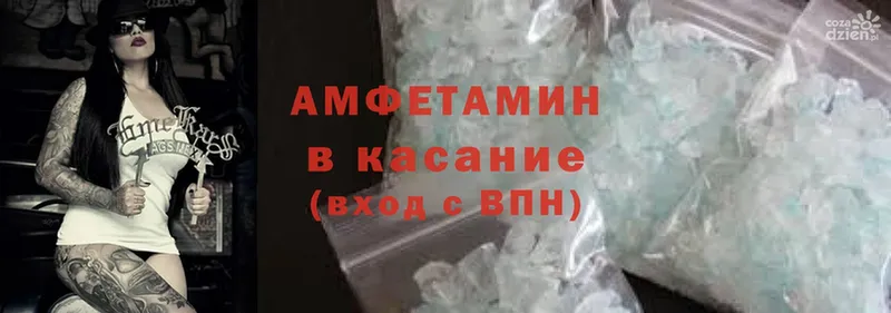 Amphetamine 98%  blacksprut ссылки  Нолинск 