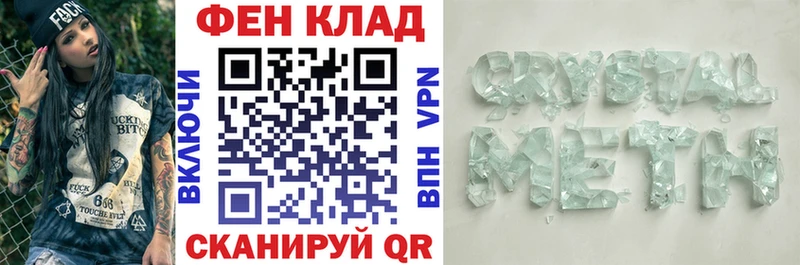 АМФЕТАМИН 97%  Нолинск 