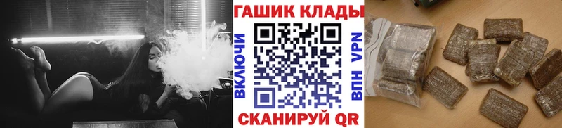 Гашиш VHQ  наркотики  Нолинск 