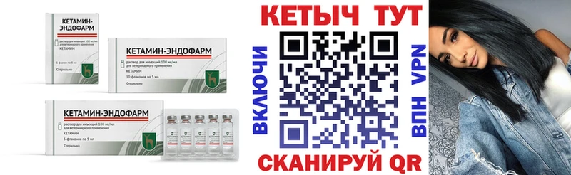 Кетамин ketamine  продажа наркотиков  Нолинск 