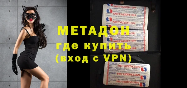 альфа пвп VHQ Навашино
