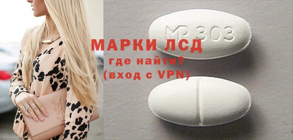 альфа пвп VHQ Навашино