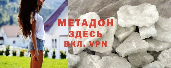 альфа пвп VHQ Навашино