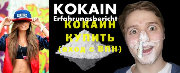 COCAINE Вяземский