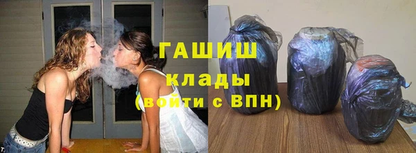 бошки Михайловск