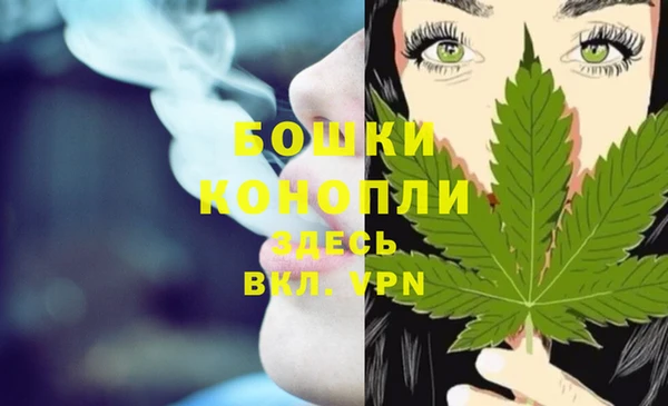 альфа пвп VHQ Навашино