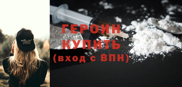 бошки Михайловск