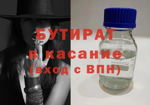 альфа пвп VHQ Навашино