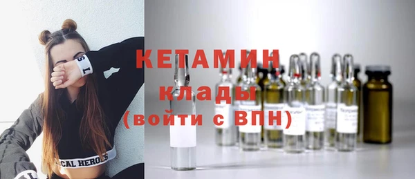 альфа пвп VHQ Навашино