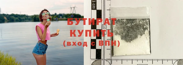 альфа пвп VHQ Навашино