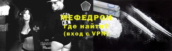 альфа пвп VHQ Навашино