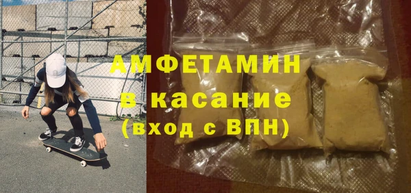 альфа пвп VHQ Навашино