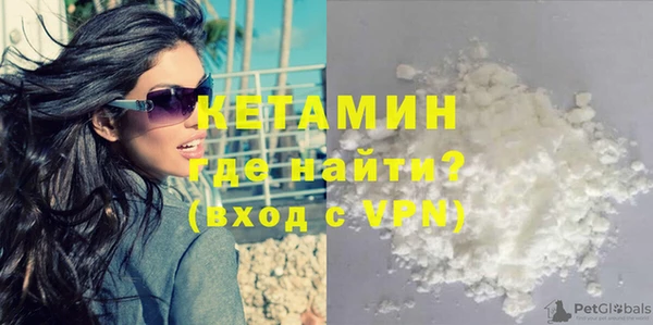 альфа пвп VHQ Навашино