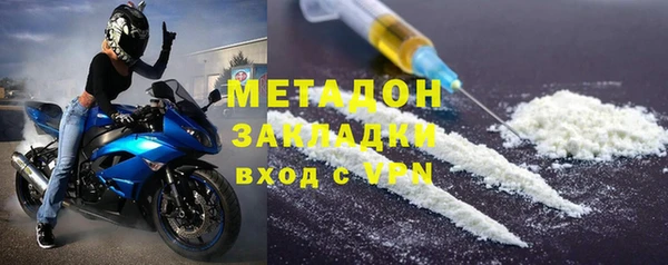 альфа пвп VHQ Навашино