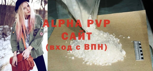 бошки Михайловск