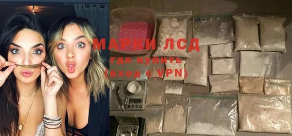 марки lsd Надым