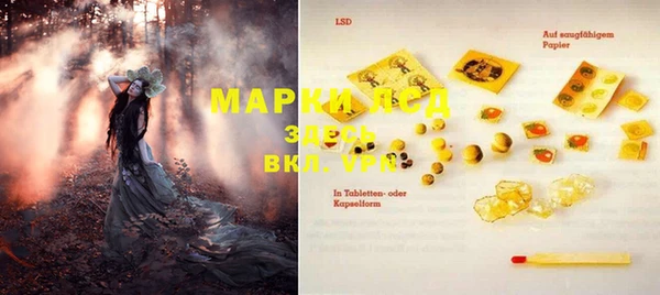 марки lsd Надым
