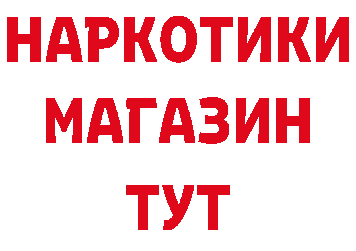 Амфетамин VHQ рабочий сайт площадка ссылка на мегу Нолинск