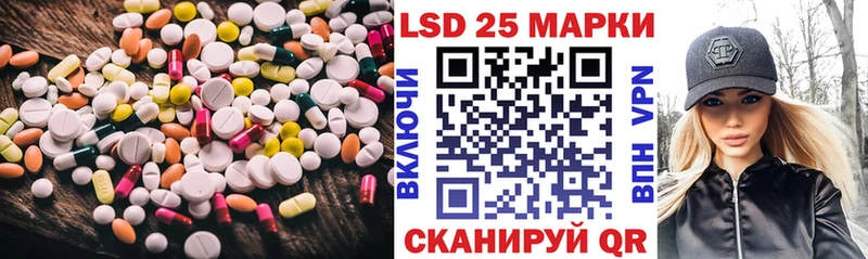 ЛСД экстази кислота  Нолинск 