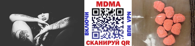 МДМА молли  блэк спрут ТОР  Нолинск 