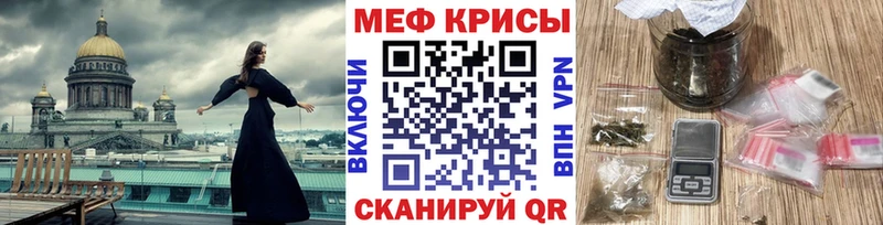 МЕФ 4 MMC  купить   Нолинск 