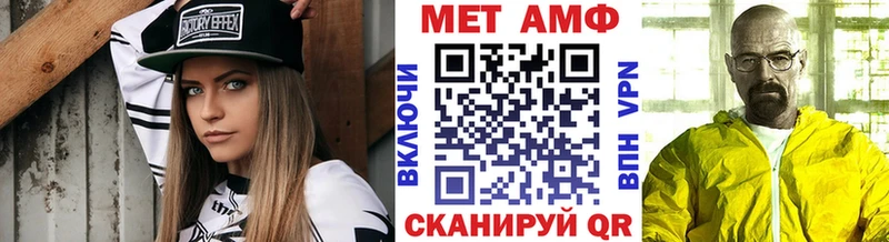 МЕТАМФЕТАМИН пудра Нолинск
