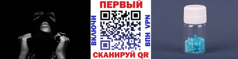 МЕТАМФЕТАМИН винт  Нолинск 
