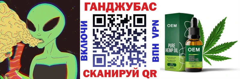 Канабис White Widow  Нолинск 